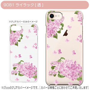 [֑IIX}z n[hP[Xԕ[] @퐧Ή @iPhone17 Pro Max iPhoneAir iPhoneSE 3 iPhone16 iPhone8 Xperia Galaxy GooglePixel