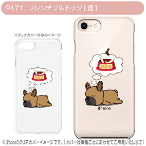 ���[���֑��������I�I�X�}�z �����n�[�h�P�[�X�������A�C�R�� ��[��]���@�퐧��Ή� �@iPhone17 Pro Max iPhoneAir iPhoneSE ��3���� iPhone16 iPhone8 Xperia Galaxy GooglePixel