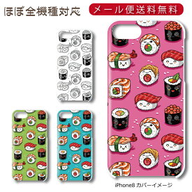 楽天市場 スマホケース かわいいの通販