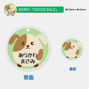  fUCIׂ RRV[Y OL[z_[ LbY q 킢 v[g { j wj v[g ۈ牀 ct Vw O Mtg oYj  