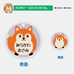  fUCIׂ RRV[Y OL[z_[ LbY q 킢 v[g { j wj v[g ۈ牀 ct Vw O Mtg oYj  