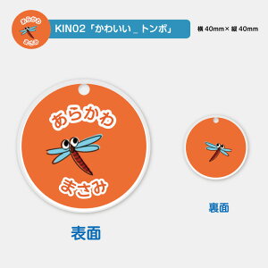 ������ �f�U�C���I�ׂ� �����O ������A�N�����L�[�z���_�[ �L�b�Y �q�� ���킢�� �v���[���g ���{�� �����j�� ���w�j�� �v���[���g �ۈ牀 �c�t�� �V�w�� ���O �M�t�g �o�Y�j�� ���� �L�O 