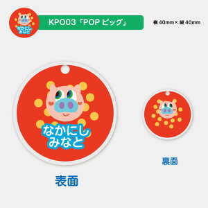  fUCIׂ POPAj} O ANL[z_[ LbY q 킢 v[g { j wj v[g ۈ牀 ct Vw O Mtg oYj  