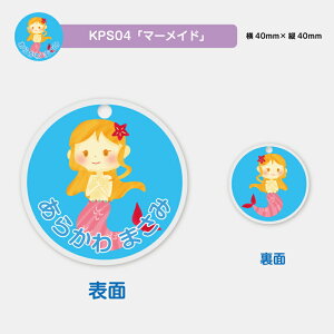 ������ �f�U�C���I�ׂ� �v�����Z�X �����O �A�N�����L�[�z���_�[ �L�b�Y �q�� ���킢�� �v���[���g ���{�� �����j�� ���w�j�� �v���[���g �ۈ牀 �c�t�� �V�w�� ���O �M�t�g �o�Y�j�� ���� 