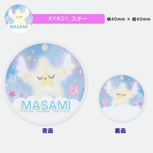  fUCIׂ ߂킢 L[z_[ LbY q 킢 v[g { j wj v[g ۈ牀 ct Vw O Mtg oYj  LO NX