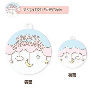  Iׂ O ی^ANL[z_[i1jLbY q 킢 v[g { j wj v[g ۈ牀 ct Vw O Mtg oYj  L