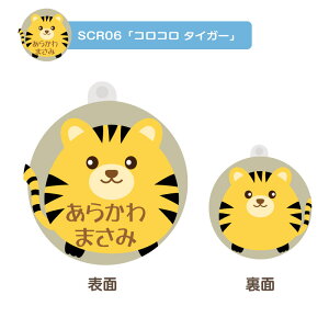  fUCIׂ RR V[Y^O LbY q 킢 v[g { j wj v[g ۈ牀 ct Vw O Mtg  LO NX}X O