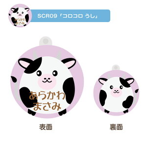  fUCIׂ RR V[Y^O LbY q 킢 v[g { j wj v[g ۈ牀 ct Vw O Mtg  LO NX}X O