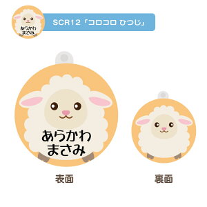  fUCIׂ RR V[Y^O LbY q 킢 v[g { j wj v[g ۈ牀 ct Vw O Mtg  LO NX}X O