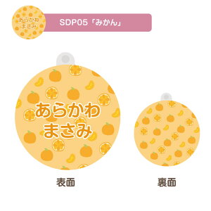 ������ �f�U�C���I�ׂ� �t���[�c�p�^�[�� �V���[�Y�^�O �L�b�Y �q�� ���킢�� �v���[���g ���{�� �����j�� ���w�j�� �v���[���g �ۈ牀 �c�t�� �V�w�� ���O �M�t�g ���� �L�O �N���X�}�X ��