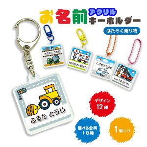  Iׂ O `ANL[z_[i1jLbY q 킢 v[g { j wj v[g ۈ牀 ct Vw O Mtg oYj  