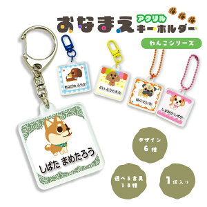  Iׂ O `ANL[z_[i1jLbY q 킢 v[g { j wj v[g ۈ牀 ct Vw O Mtg oYj  