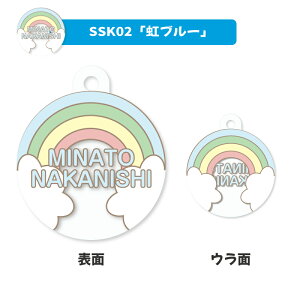 名入れ デザイン選べる シューズタグ キッズ 子供 かわいい プレゼント 日本製 入園祝い 入学祝い プレゼント 保育園 幼稚園 新学期 名前 ギフト 卒園 記念 クリスマス 名前入り 靴 くつ シュ