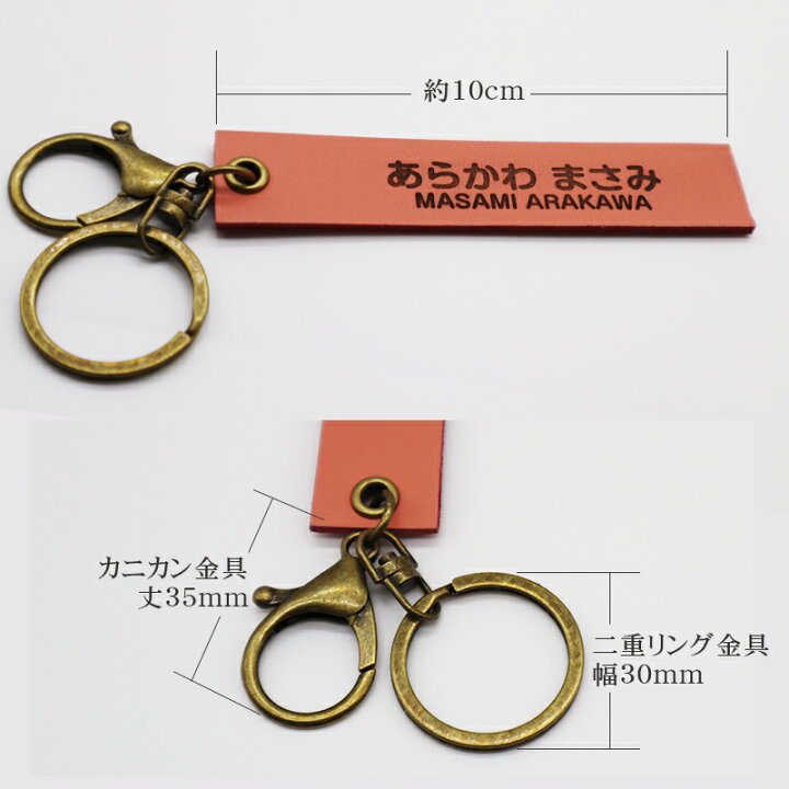 楽天市場 名入れ レザーキーホルダー１個 短冊型2cm 10cm 本革 牛革 プレゼント 日本製 入園祝い 入学祝い プレゼント 保育園 幼稚園 新学期 名前 ギフト 出産祝い 卒園 記念 名前入り サッカー 野球 バスケ ギターパンダのお名前シール工房