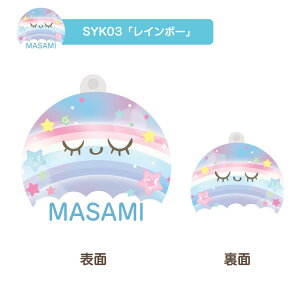  fUCIׂ ߂킢V[Y^O LbY q 킢 v[g { j wj v[g ۈ牀 ct Vw O Mtg  LO NX}X O