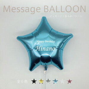 X^[^ Message BALLOON bZ[Wo[ ^  tBo[ a l Ǝ LO xr[V[ j D n[to[Xf[  t 100j ̎q j