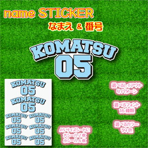 name STICKER@Ȃ܂ԍXebJ[@A5TCY 8 l[XebJ[ XebJ[ OV[ Ȃ܂V[ l[V[ IV 킢  h ϐ