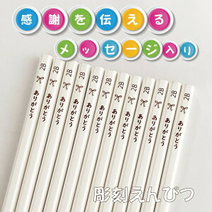 y z肪ƂIӂ`郁bZ[W ҂ 12{Zbg c 2B M Zp [֑ v[g Mtg z LOi