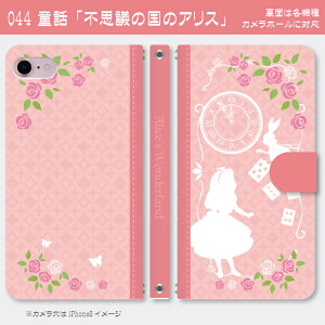 [֑IIX}z蒠^P[XbV[Y @퐧Ή@iPhone17 Pro Max iPhone16 iPhoneSE 3 iPhone15 iPhone8 Xperia Galaxy GooglePixel