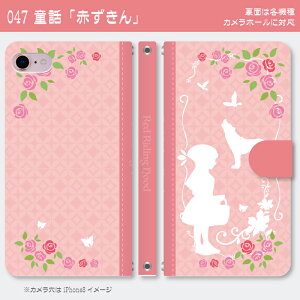 [֑IIX}z蒠^P[XbV[Y @퐧Ή@iPhone17 Pro Max iPhoneAir iPhoneSE 3 iPhone16 iPhone8 Xperia Galaxy GooglePixel