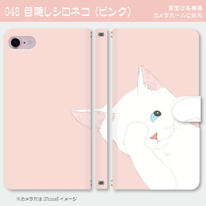 [֑IIX}z蒠^P[XډBlRV[Y @퐧Ή@iPhone17 Pro Max iPhoneAir iPhoneSE 3 iPhone16 iPhone8 Xperia Galaxy GooglePixel