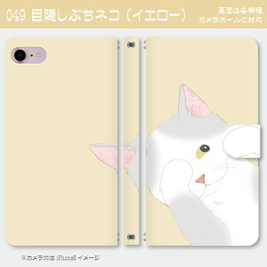 [֑IIX}z蒠^P[XډBlRV[Y @퐧Ή@iPhone16 Pro Max iPhone15 iPhoneSE 3 iPhone14 iPhone8 Xperia Galaxy GooglePixel