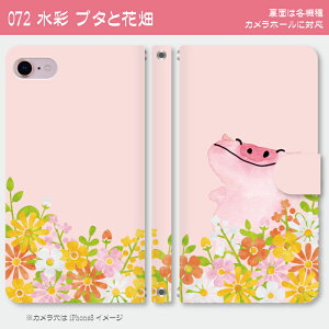 ���[���֑��������I�I�X�}�z�蒠�^�P�[�X�����ʉ�ԕ� ���@�퐧��Ή��@iPhone17 Pro Max iPhoneAir iPhoneSE ��3���� iPhone16 iPhone8 Xperia Galaxy GooglePixel