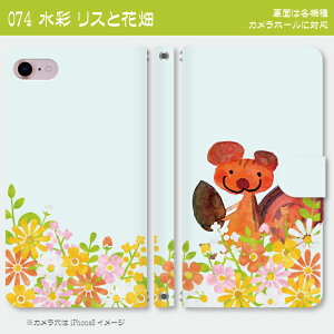 ���[���֑��������I�I�X�}�z�蒠�^�P�[�X�����ʉ�ԕ� ���@�퐧��Ή��@iPhone17 Pro Max iPhoneAir iPhoneSE ��3���� iPhone16 iPhone8 Xperia Galaxy GooglePixel