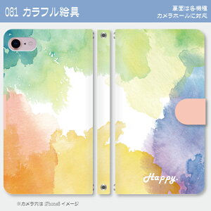 [֑IIX}z蒠^P[XG̋fUC @퐧Ή@iPhone17 Pro Max iPhoneAir iPhoneSE 3 iPhone16 iPhone8 Xperia Galaxy GooglePixel