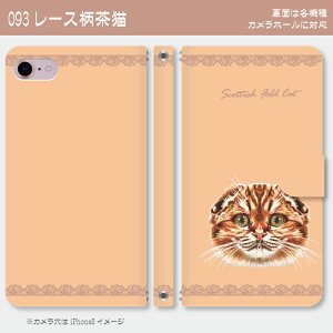 [֑IIX}z蒠^P[XlR [X @퐧Ή@iPhone16 Pro Max iPhone15 iPhoneSE 3 iPhone14 iPhone8 Xperia Galaxy GooglePixel