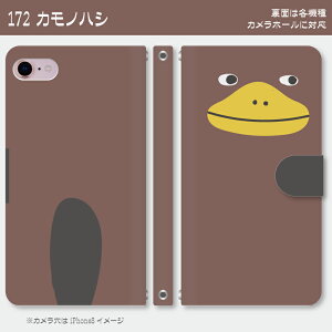 [֑IIX}z蒠^P[XǂԂV[Y @퐧Ή@iPhone17 Pro Max iPhoneAir iPhoneSE 3 iPhone16 iPhone8 Xperia Galaxy GooglePixel