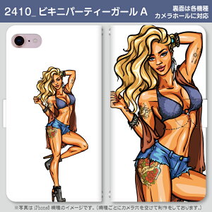 ���[���֑��������I�I�X�}�z�蒠�^�P�[�X���r�L�j�p�[�e�B�[�K�[�� ���@�퐧��Ή��@iPhone17 Pro Max iPhoneAir iPhoneSE ��3���� iPhone16 iPhone8 Xperia Galaxy GooglePixel