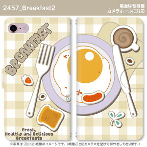 ���[���֑��������I�I�X�}�z�蒠�^�P�[�X��Breakfast ���@�퐧��Ή��@iPhone17 Pro Max iPhoneAir iPhoneSE ��3���� iPhone16 iPhone8 Xperia Galaxy GooglePixel