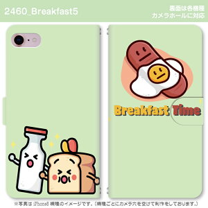 ���[���֑��������I�I�X�}�z�蒠�^�P�[�X��Breakfast ���@�퐧��Ή��@iPhone17 Pro Max iPhoneAir iPhoneSE ��3���� iPhone16 iPhone8 Xperia Galaxy GooglePixel