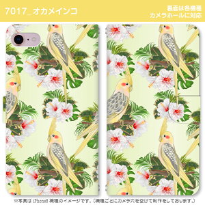 [֑IIX}z蒠^P[XgsJo[h @퐧Ή@iPhone17 Pro Max iPhoneAir iPhoneSE 3 iPhone16 iPhone8 Xperia Galaxy GooglePixel