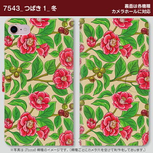 ���[���֑��������I�I�X�}�z�蒠�^�P�[�X���l�G�̉� �~�V���[�Y ���@�퐧��Ή��@iPhone17 Pro Max iPhoneAir iPhoneSE ��3���� iPhone16 iPhone8 Xperia Galaxy GooglePixel
