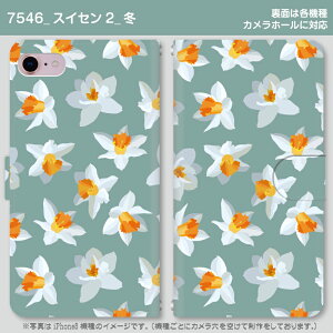 ���[���֑��������I�I�X�}�z�蒠�^�P�[�X���l�G�̉� �~�V���[�Y ���@�퐧��Ή��@iPhone17 Pro Max iPhoneAir iPhoneSE ��3���� iPhone16 iPhone8 Xperia Galaxy GooglePixel
