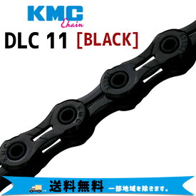 KMC ケーエムシー DLC11 BLACK ブラック 自転車 送料無料 一部地域は除く