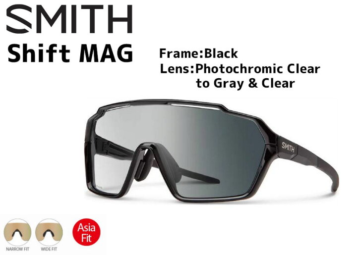 SMITH スミス サングラス Shift MAG シフトマグ Frame:Black ブラック Lens:Photochromic  Clear to Gray  Clear 調光 自転車 送料無料 一部地域は除く アリスサイクル