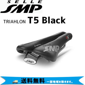 SELLE SMP サドル TRIAHLON トライアスロン T5 BLACK ブラック 自転車 送料無料 一部地域は除く