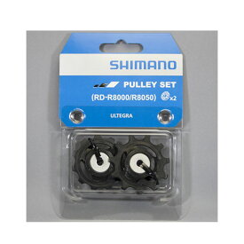 SHIMANO シマノ RD-R8000/8050用 テンション/ガイド プーリーセット GS・SS Y3E998010 自転車 ゆうパケット/ネコポス送料無料
