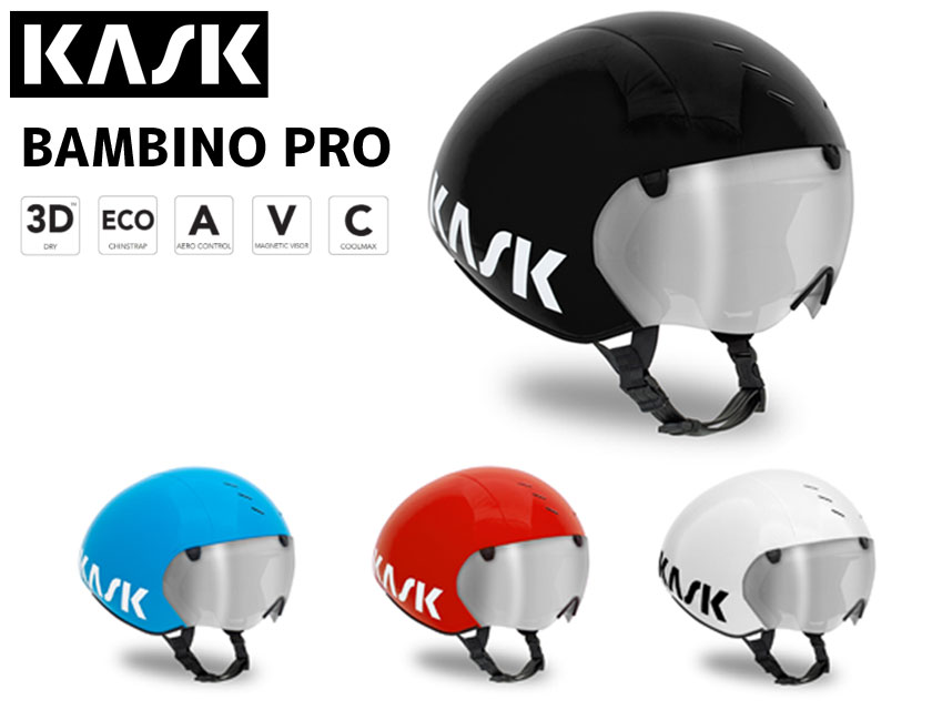 KASK カスク ヘルメット BAMBINO PRO バンビーノ プロ 自転車 送料無料 一部地域は除く | アリスサイクル
