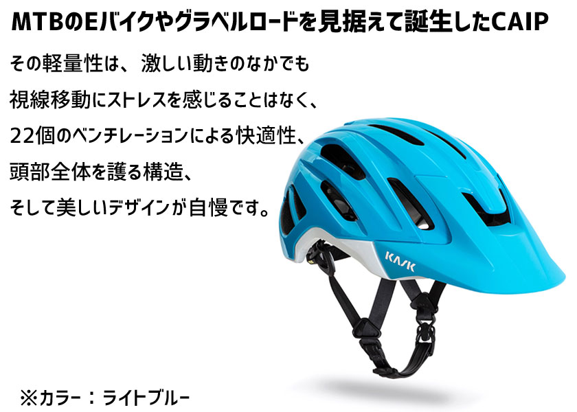楽天市場】KASK カスク ヘルメット CAIPI ORG カイピ オレンジ 自転車