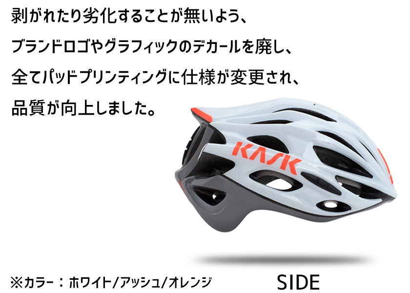 KASK カスク ヘルメット MOJITO X IRIS/WHT モヒートエックス アイリス/ホワイト 自転車 送料無料 一部地域は除く |  アリスサイクル