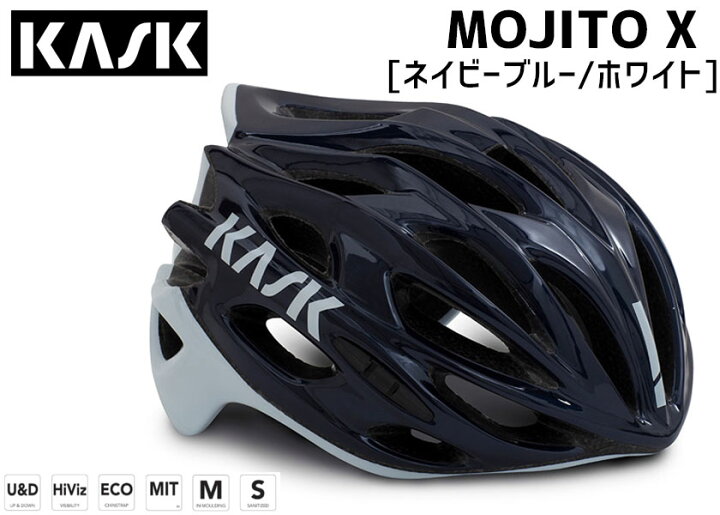 楽天市場】KASK カスク ヘルメット MOJITO NAVY モヒートエックス ネイビーブルー/ホワイト 自転車 送料無料 一部地域は除く