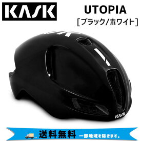 KASK カスク ヘルメット UTOPIA BLK/WHT ユートピア ブラック/ホワイト 自転車 送料無料 一部地域は除く