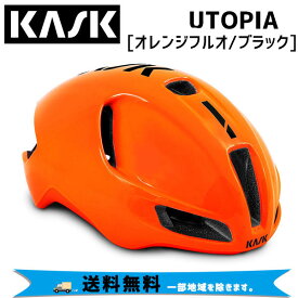 KASK カスク ヘルメット UTOPIA ORG FLUO/BLK ユートピア オレンジフルオ/ブラック 自転車 送料無料 一部地域は除く