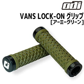 ODI グリップ VANS LOCK-ON GRIP アーミーグリーン 自転車