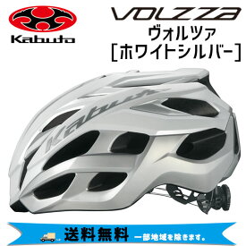 OGK Kabuto ヘルメット VOLZZA ヴォルツァ ホワイトシルバー 自転車 送料無料 一部地域は除く