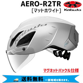 OGK Kabuto AERO-R2 TR エアロ-R2 TR マットホワイト ヘルメット マグネットバックル 自転車 送料無料 一部地域は除く